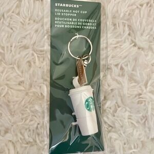 Starbucks Reusable Hot Cup Lid Stopper Keychain New Siren Logo Coffee Lover Gift